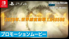 Zwei Theme Song Is Previewed In New ROBOTICS;NOTES DASH Video