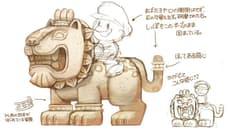 Check Out This Captivating SUPER MARIO ODYSSEY Concept Art