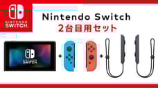 Nintendo Japan Will Begin Selling Nintendo Switch Consoles That Come Without A Dock