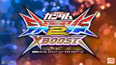 GUNDAM EXTREME VS. 2 XBOOST: Has Announced That It Will Be Making Its Way To Arcades In Japan