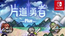 ONE WAY HEROICS PLUS: JRPG Game From Smoking WOLF Releasing On Switch This Month