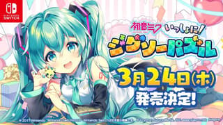 HATSUNE MIKU Puzzle Game Is Headed To Nintendo Switch