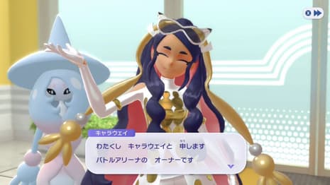 POKEMON CHAMPIONS Launch Time - Here Is When It Launches And You Can Play It