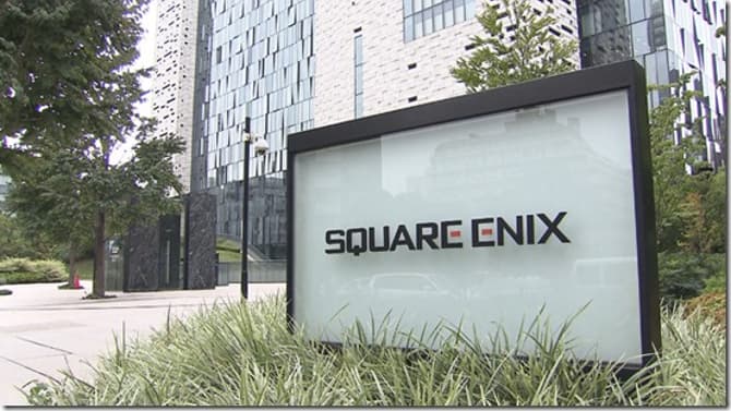 Tokyo Police Arrest 40-Year Old Man Who Threatens To Repeat The KyoAni Tragedy At SquareEnix's HQ