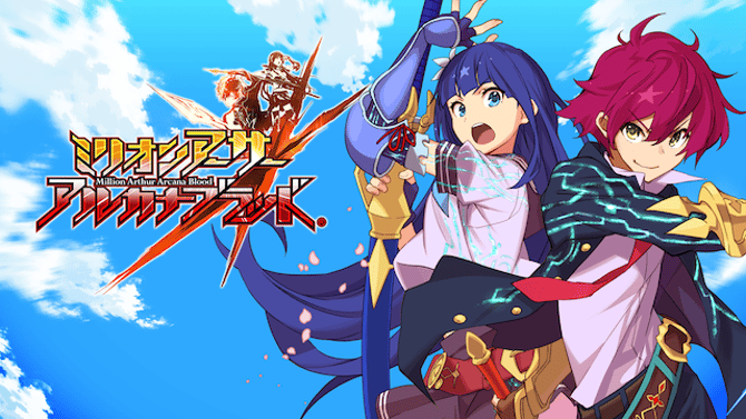 MILLION ARTHUR: ARCANA BLOOD Gets New Trailer As The Game Releases On Steam