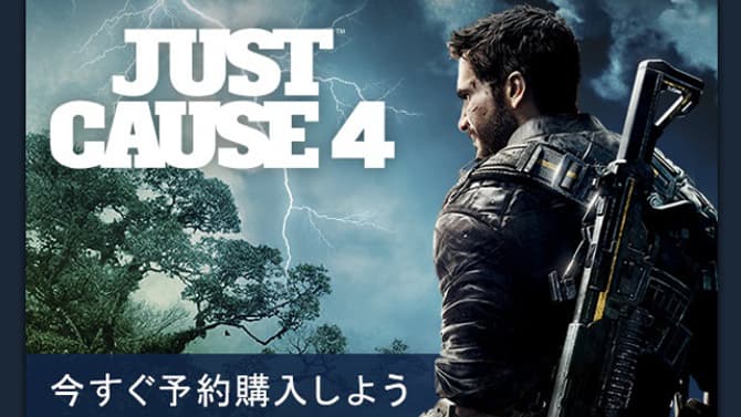 Avalanche's JUST CAUSE 4 Leaks Again Via A Steam Promo Art