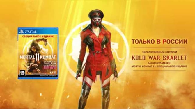 MORTAL KOMBAT 11 &quot;Kold War Skarlet&quot; Skin Revealed, But There's An Annoying Catch