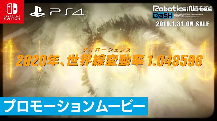 Zwei Theme Song Is Previewed In New ROBOTICS;NOTES DASH Video