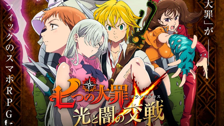 THE SEVEN DEADLY SINS Mobile RPG's Release Has Been Delayed To Spring 2019, Netmarble Announces
