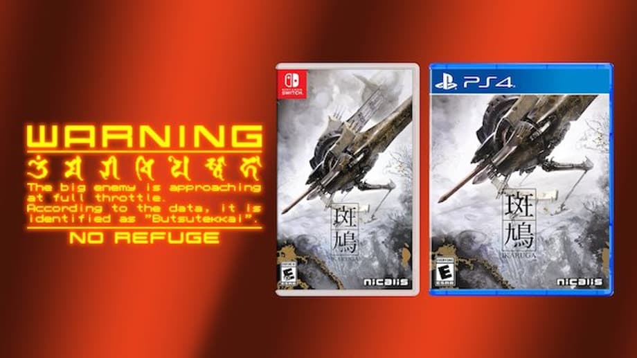 IKARUGA Will Be Getting A Physical Release For The PlayStation 4 And Nintendo Switch