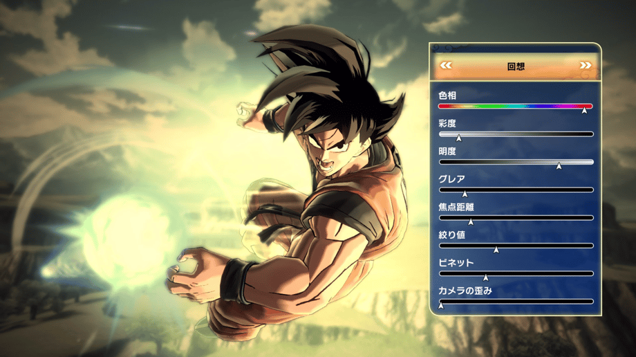 DBXENOVERSEEXTRAPACK4Pic4