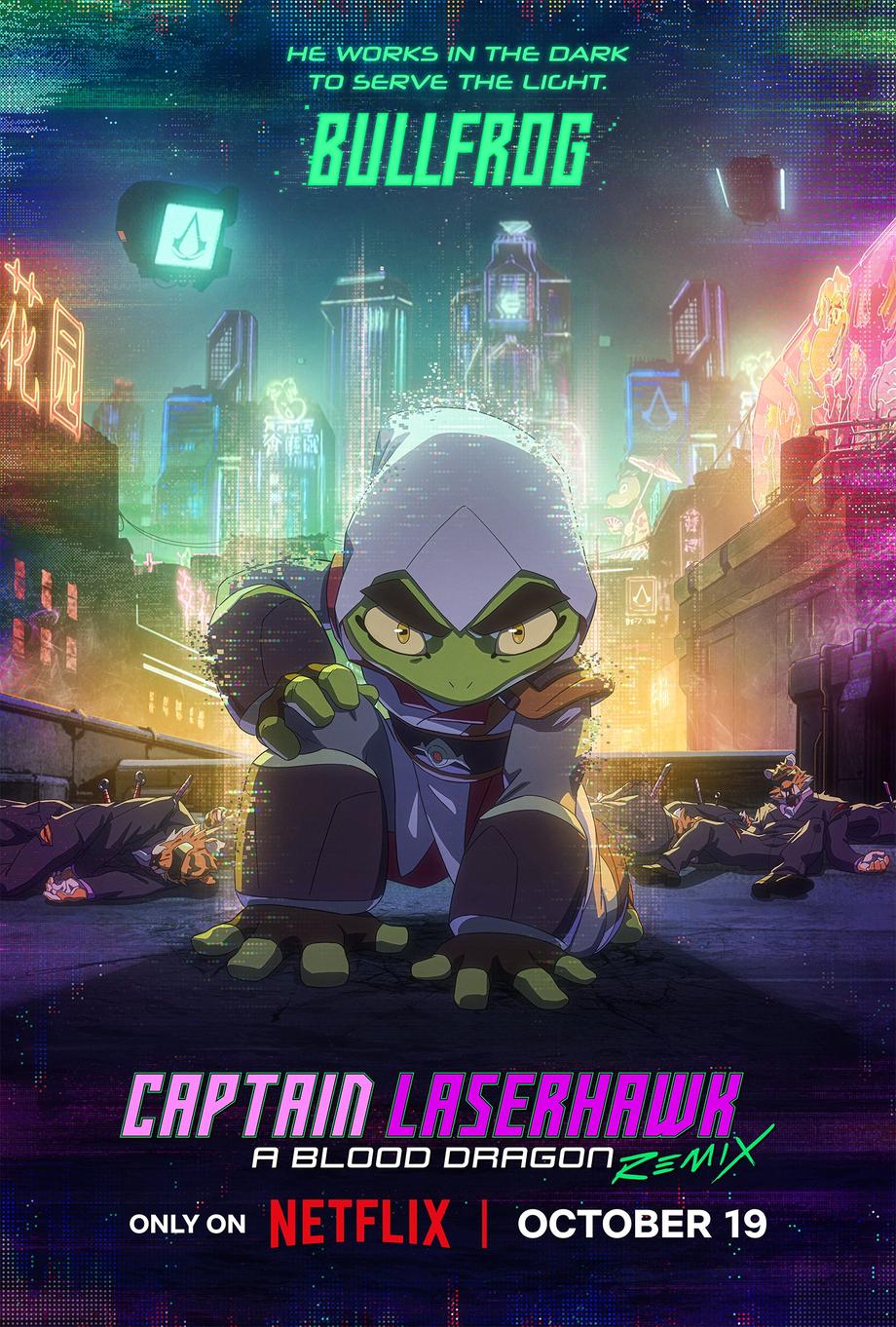 Bullfrog Assassin's Creed Captain Laserhawk Blood Dragon remix