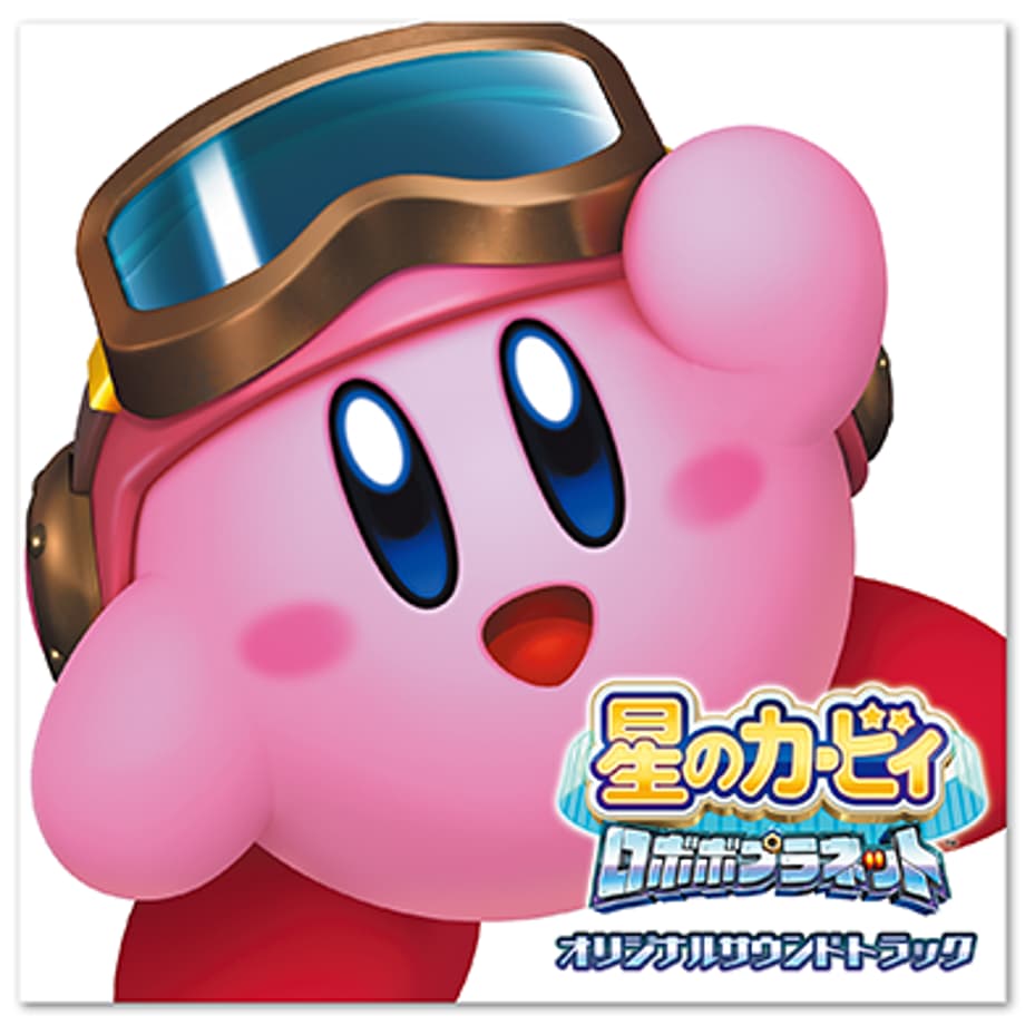 KIRBYMUSICPic3