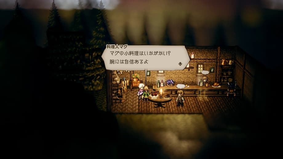 OCTOPATH18