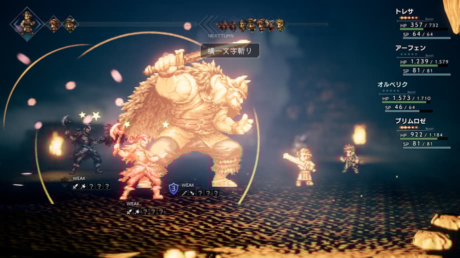 OCTOPATH3