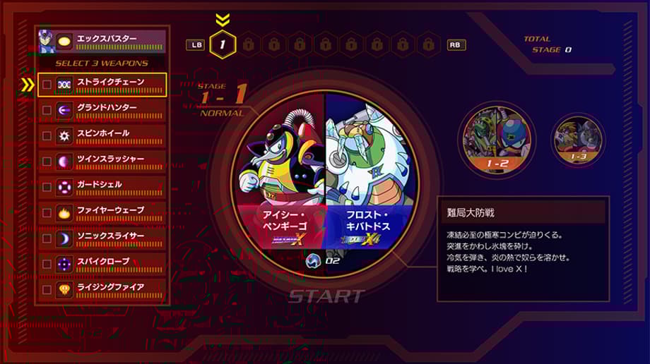 MEGAMANXCOLLECTIONPic2