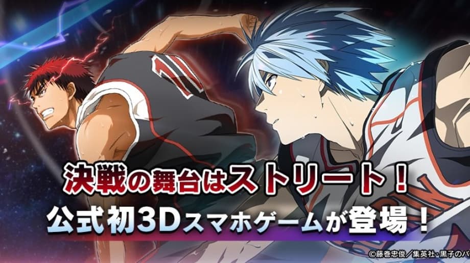 Anime-Inspired Basketball Game KUROKO'S BASKETBALL STREET RIVALS In The Works