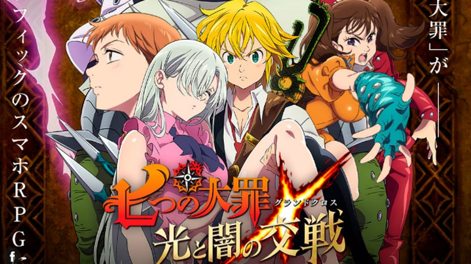 THE SEVEN DEADLY SINS Mobile RPG's Release Has Been Delayed To Spring 2019, Netmarble Announces