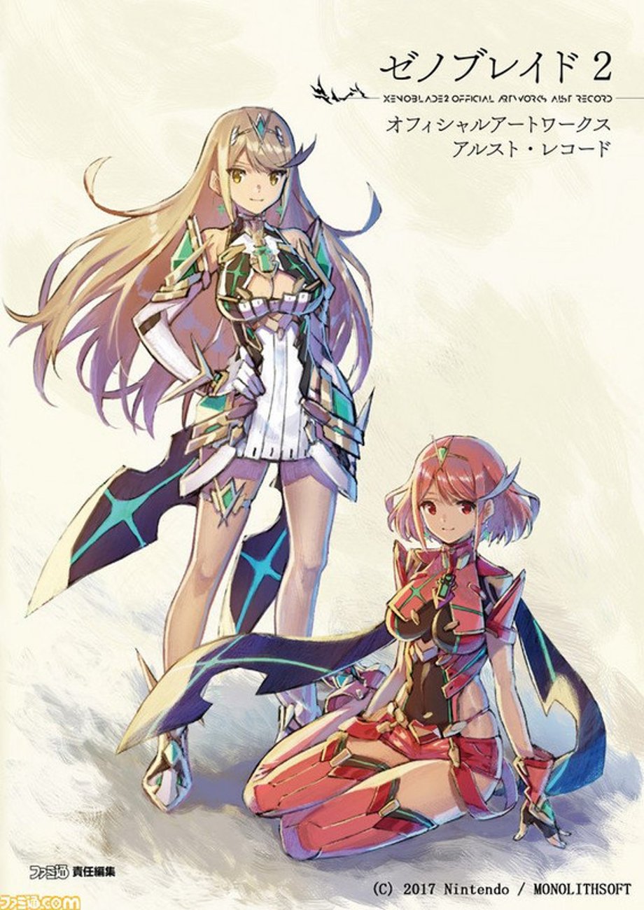 XENOBLADECHRONICLESARTBOOKPic1