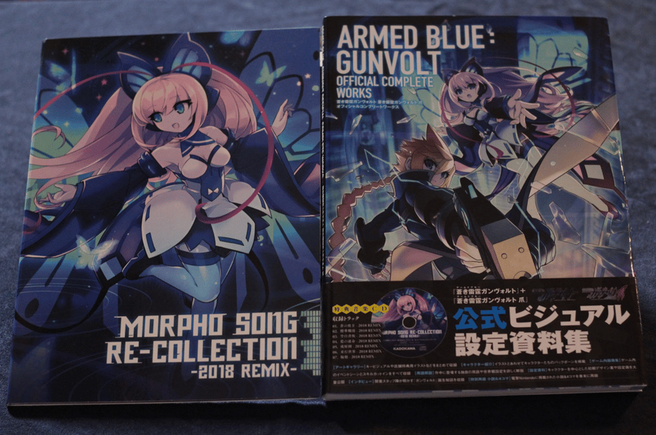 AZURESTRIKERGUNVOLTJanuary3Pic2