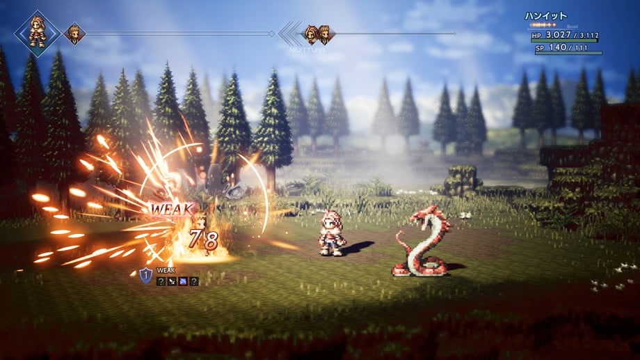 OCTOPATH20