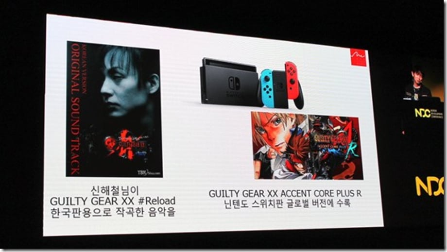 GUILTYGEAR2