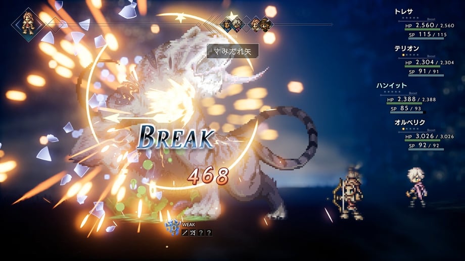 OCTOPATH7