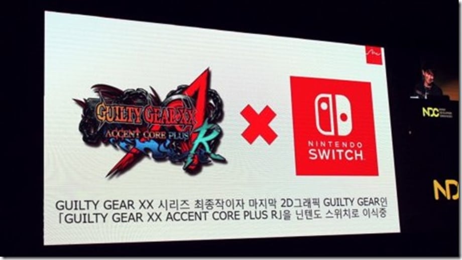 GUILTYGEAR1