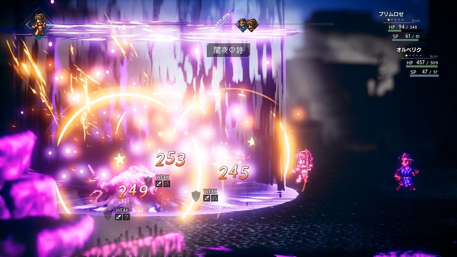 OCTOPATH4