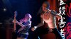 Rock Band Screenshot 4