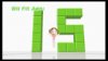 Wii Fit Screenshot 1