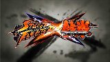 Street Fighter X Tekken Trailer/Video - Street Fighter X Tekken Teaser Trailer